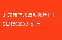 ʽǨ1150000˶Ǩ