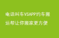 绰гVSAPPԼ˰Ҹ